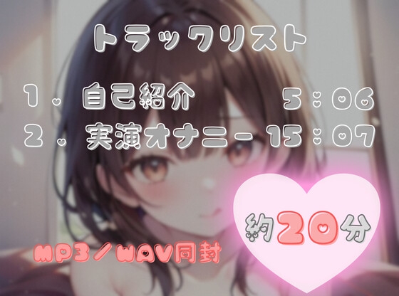 【膨大な快楽とその先にある音】アヘってヨガってメス汁大噴射！！【ゆあ】 画像2