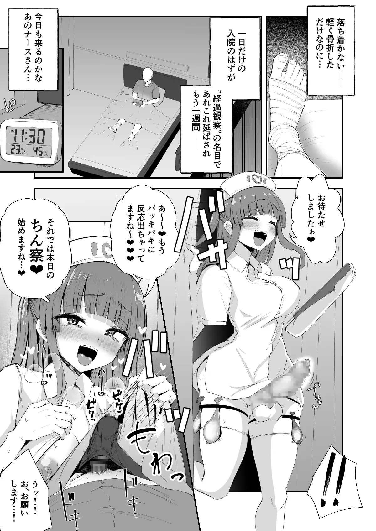sub-image_1