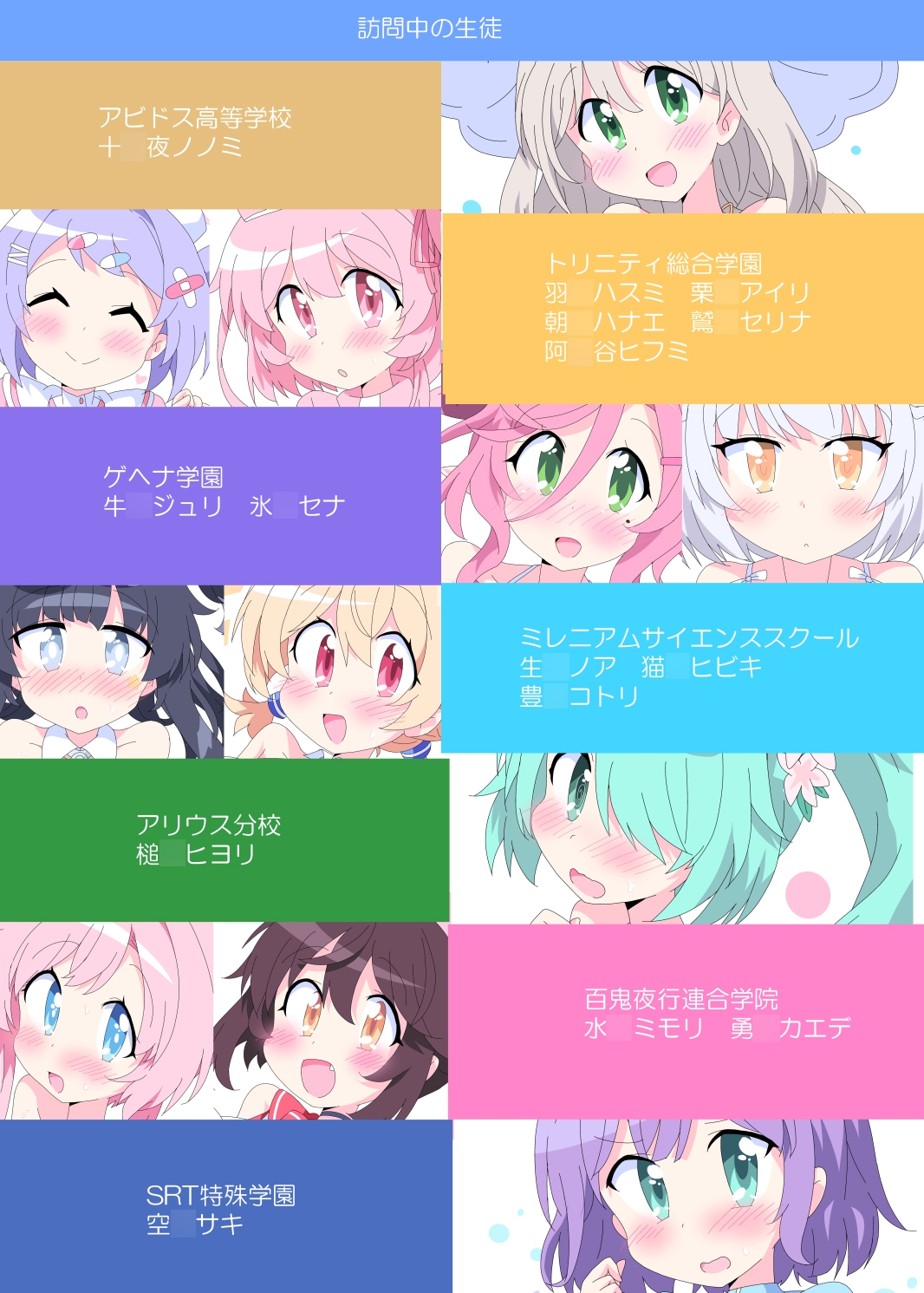 ムネイッパイ。 画像1