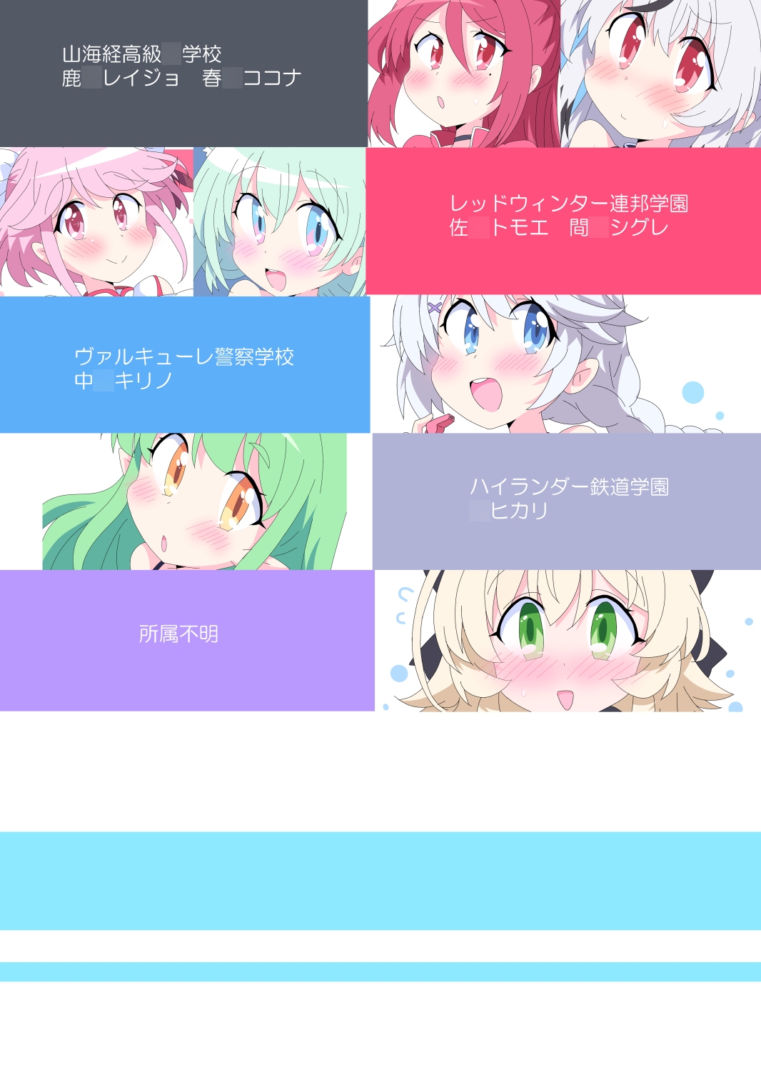 ムネイッパイ。 画像2