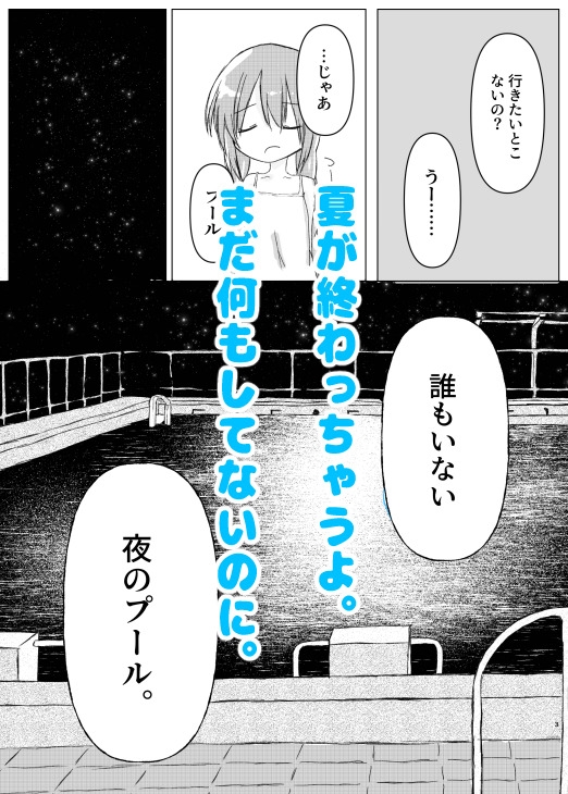 大人になりました 画像1