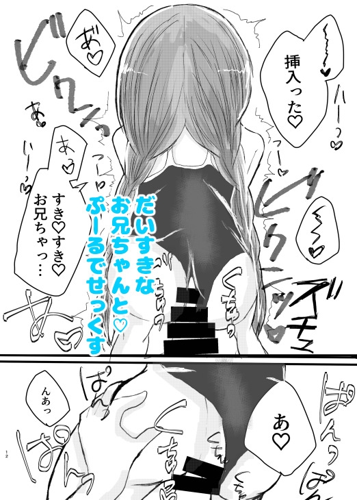 大人になりました 画像2