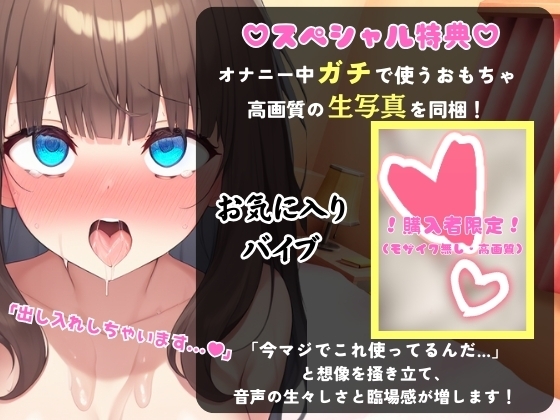 ※期間限定110円【実演くちゅ音&エッグい下品オホ声】変態Gカップ専業主婦の生おまんこASMR!電マ出し挿れぐぽぐぽつゆだく淫語メス豚オホ喘ぎ【粘っこいぬちゅぬちゅ音】 画像1