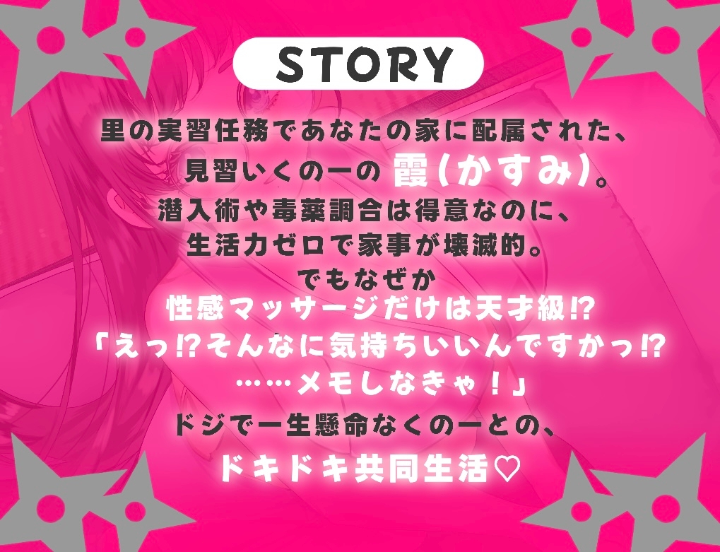 【バイノーラル】✅CV.る〜り。様✅くの一見習い、お世話させていただきますっ! 画像2