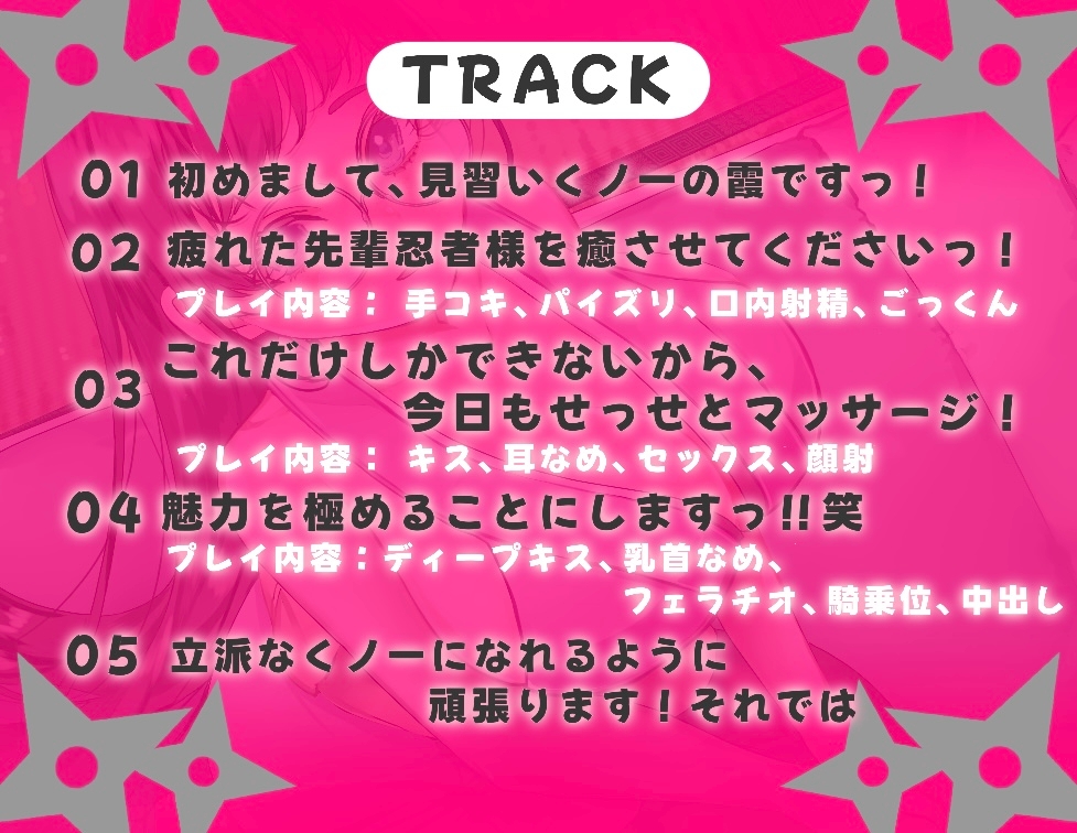 【バイノーラル】✅CV.る〜り。様✅くの一見習い、お世話させていただきますっ! 画像3