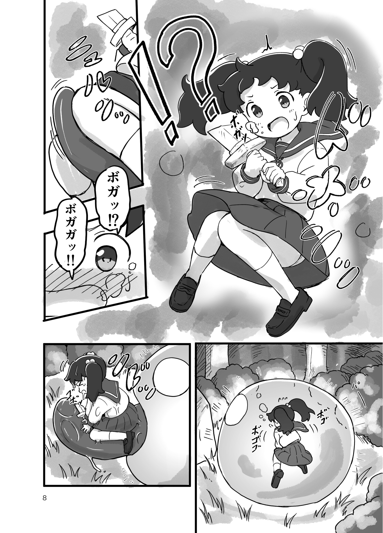 がんばれ！！異世界転生いずみちゃん 画像6