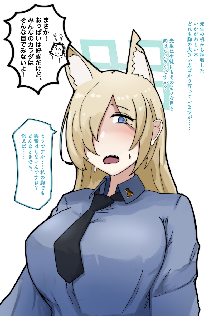 挟犬スキですかあきさめ萌やしRJ01453575