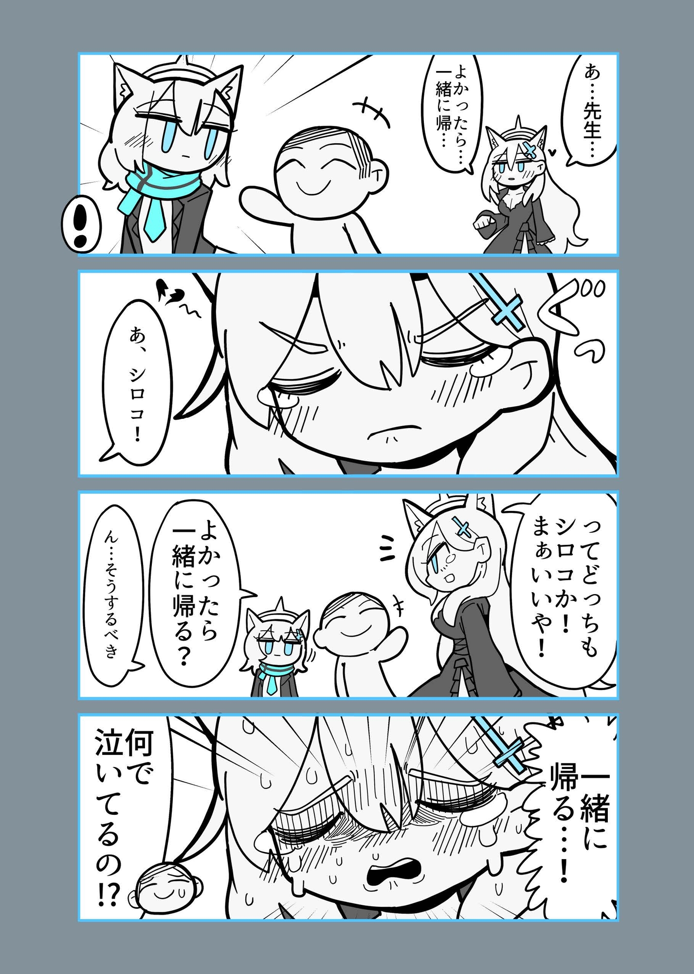 Xまとめ本 画像1