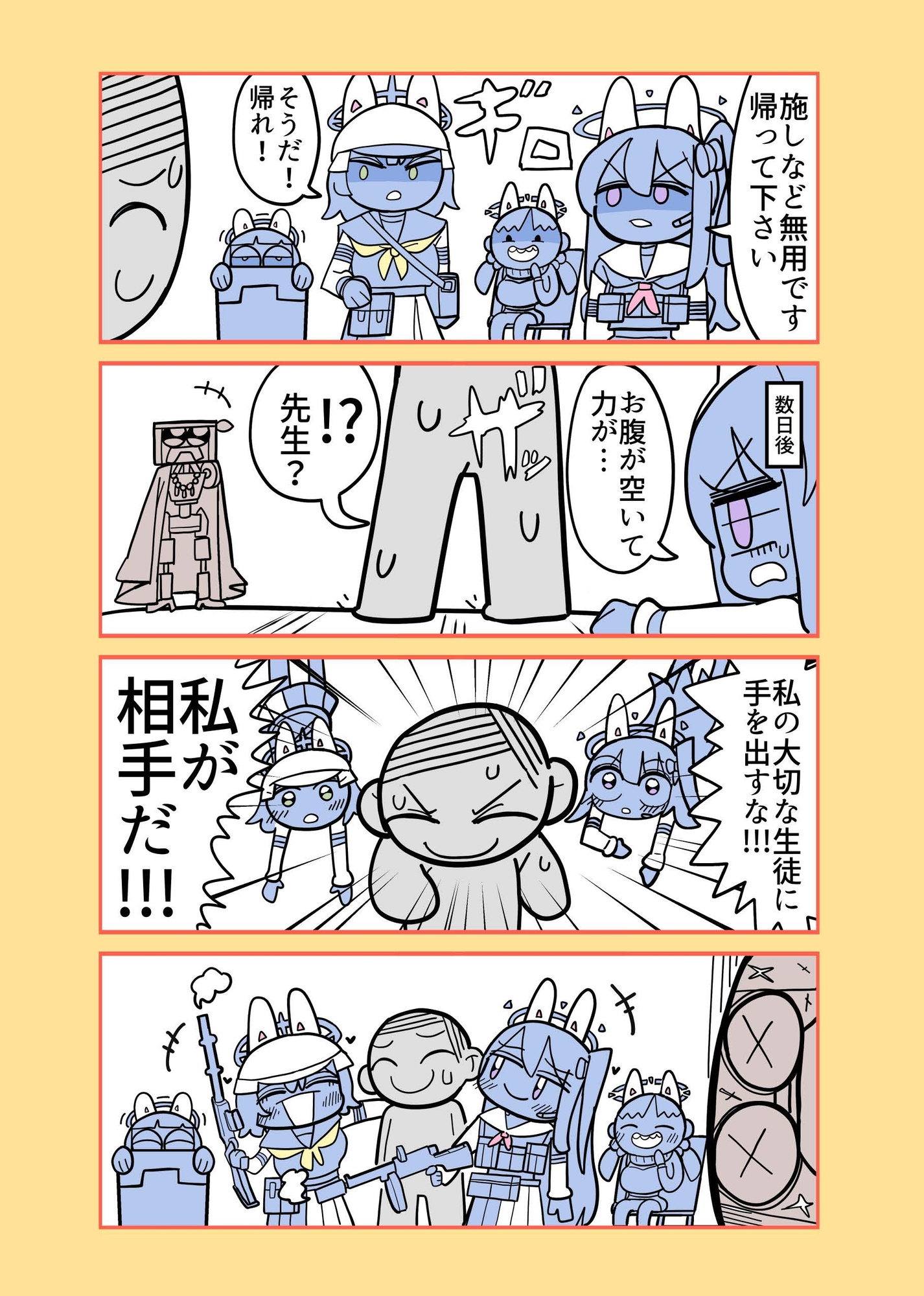 Xまとめ本 画像2