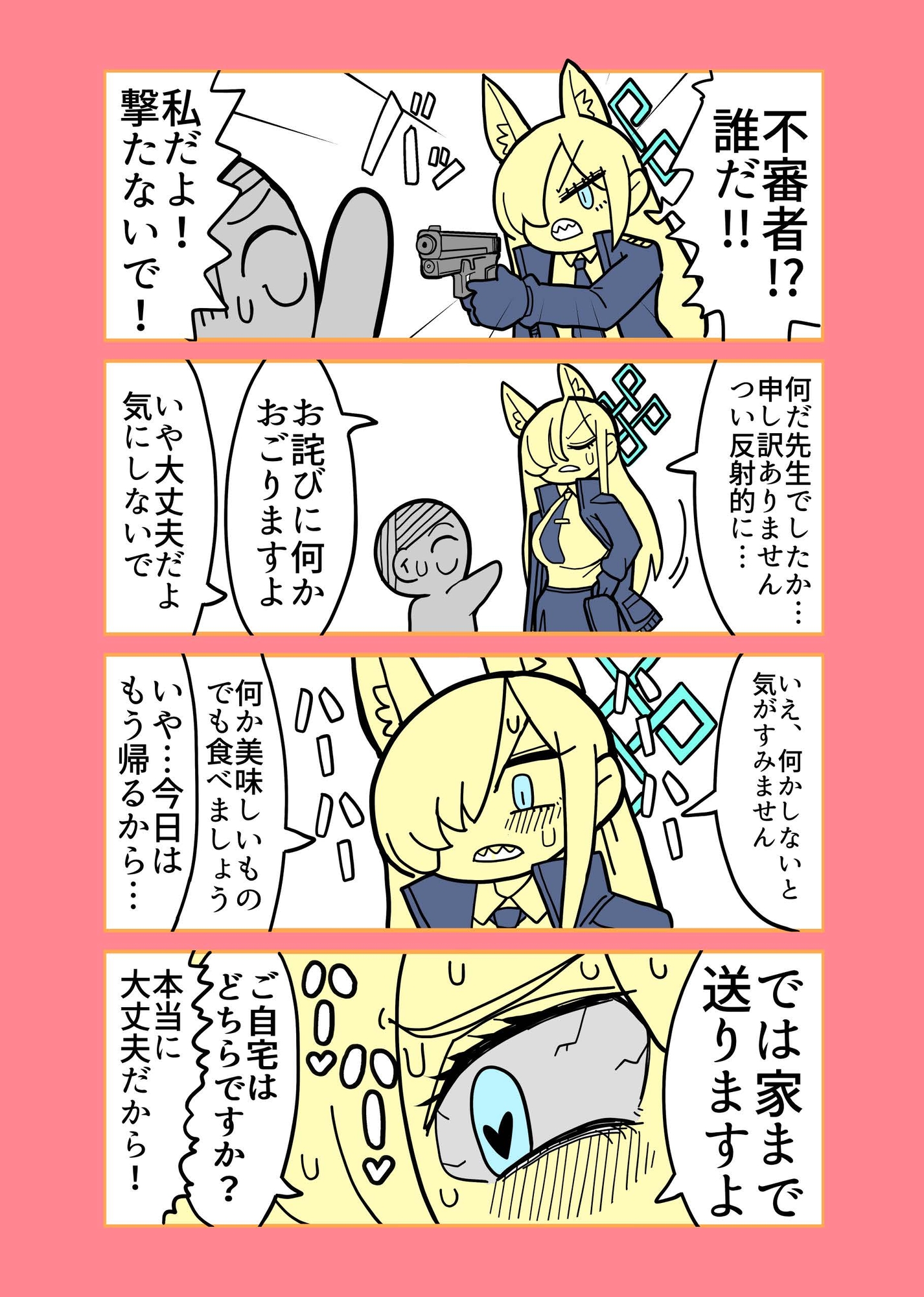 Xまとめ本 画像3