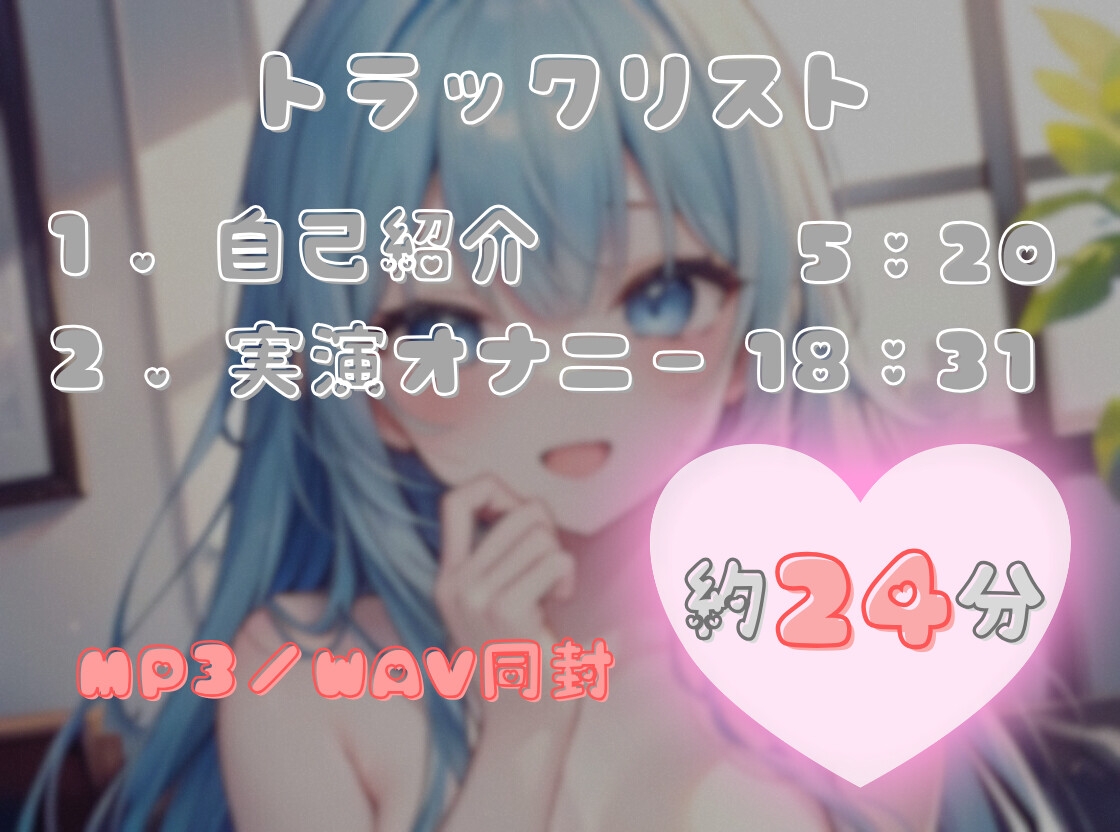 【ナンバーワンのよわよわ女は誰だ！?】雑魚まんこ選手権【双葉すずね】 画像3