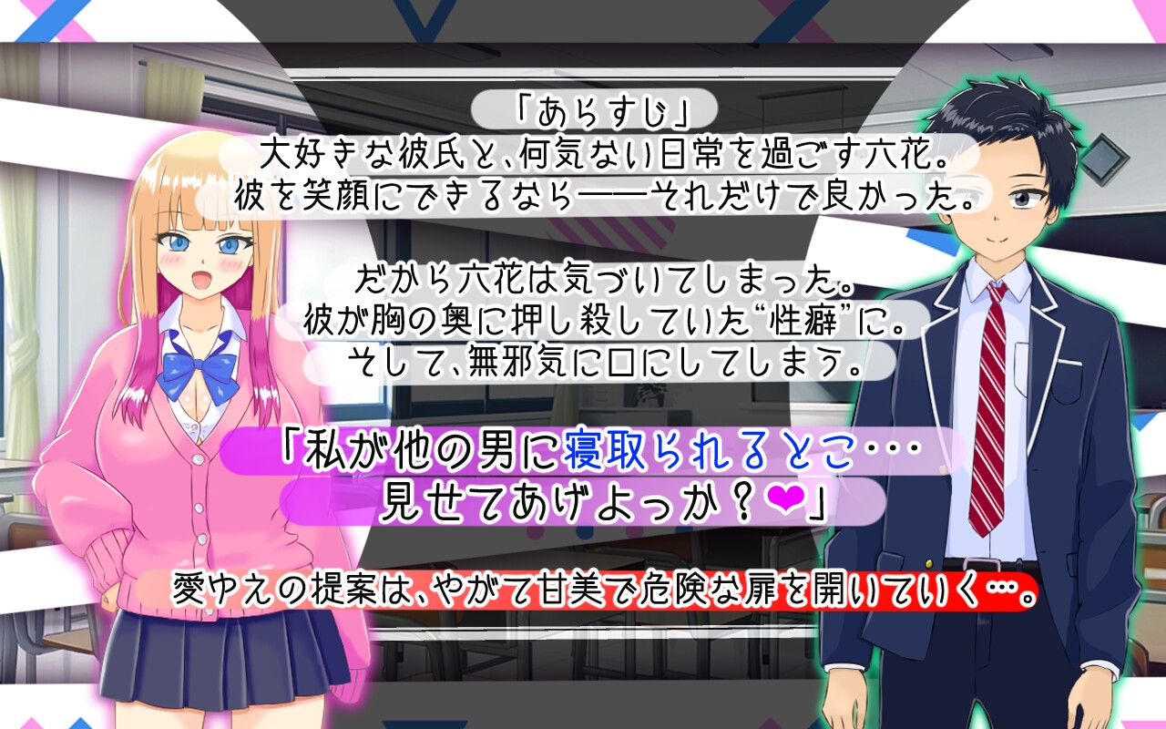 寝取らせ上手な山田さん 画像1