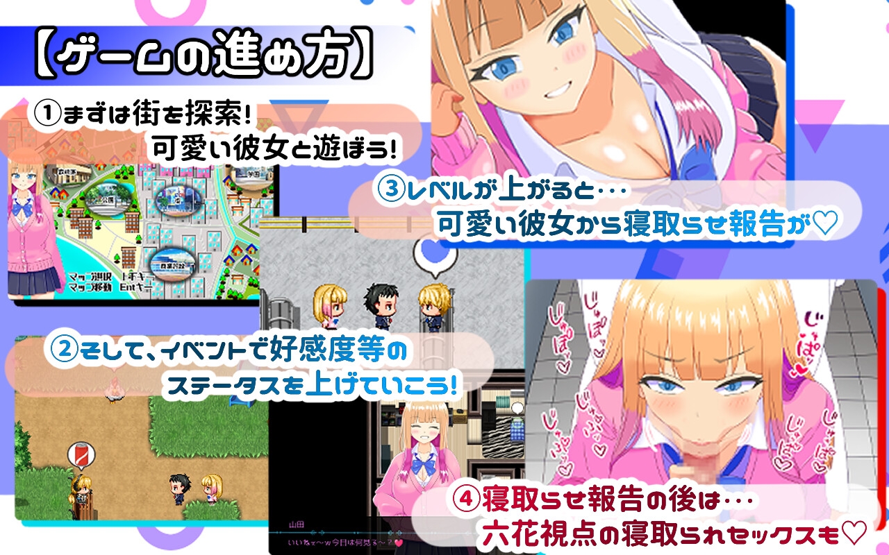 寝取らせ上手な山田さん 画像4