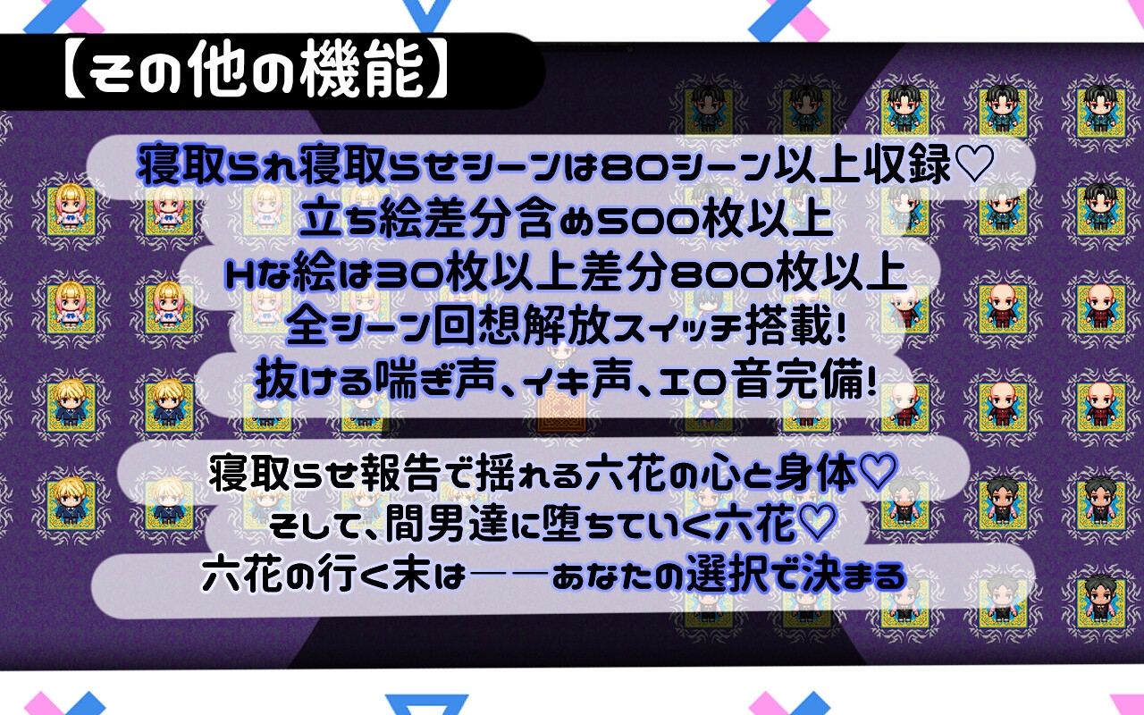 寝取らせ上手な山田さん 画像7