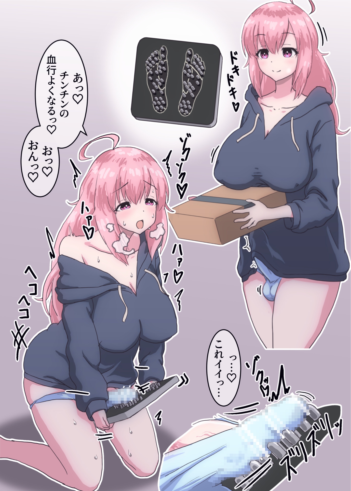 ふたなり濃厚ショット! フルカラー短編漫画集 画像8