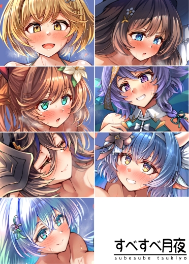 グラぱいコレクション 画像1