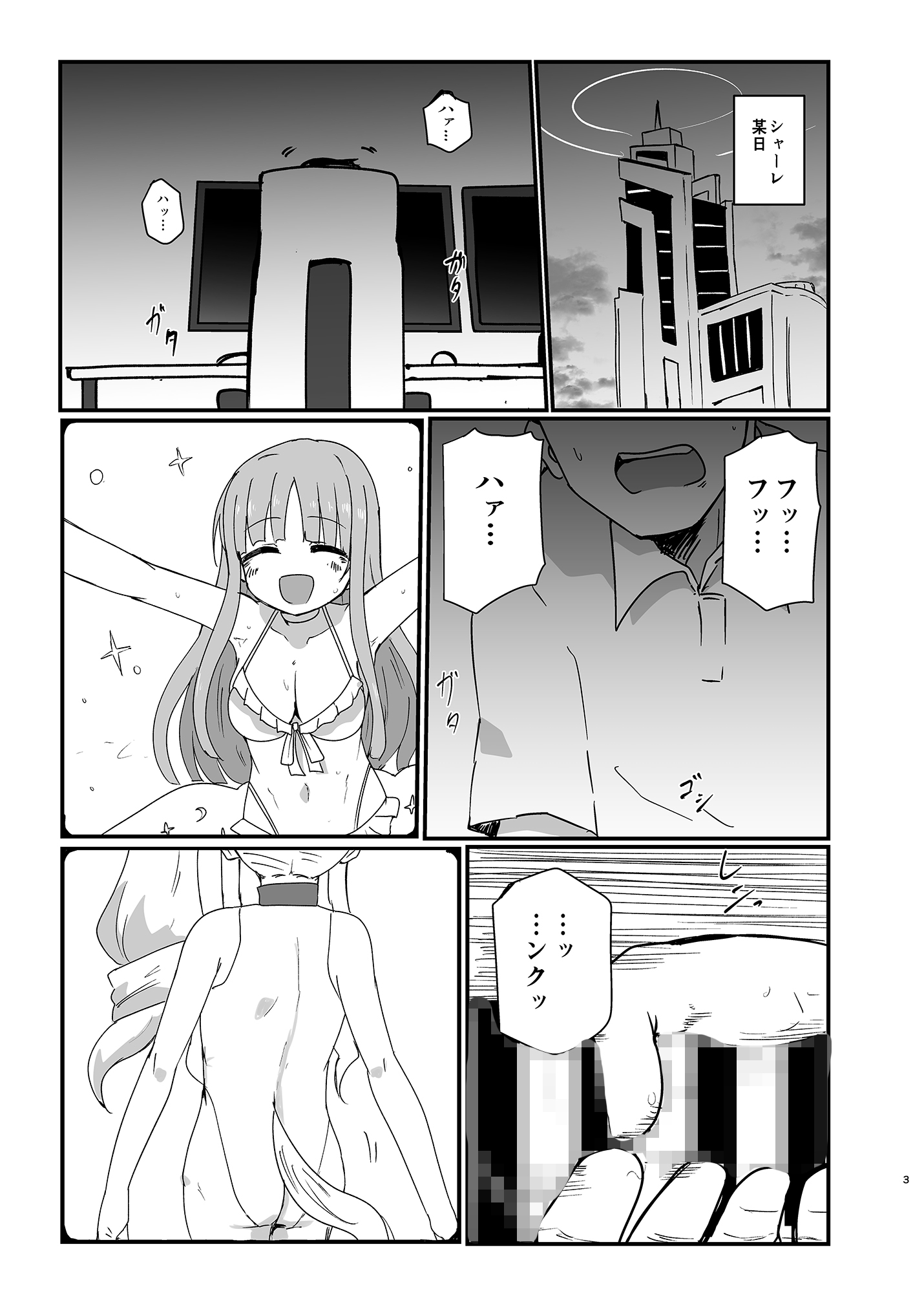 イケイケムラムラフォックスですまない 画像1