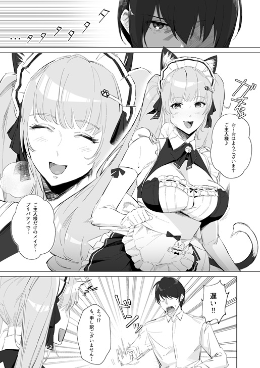 N○KKE×LOVE Privaty 画像1