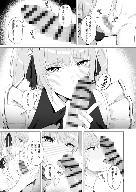 N○KKE×LOVE Privaty 画像5