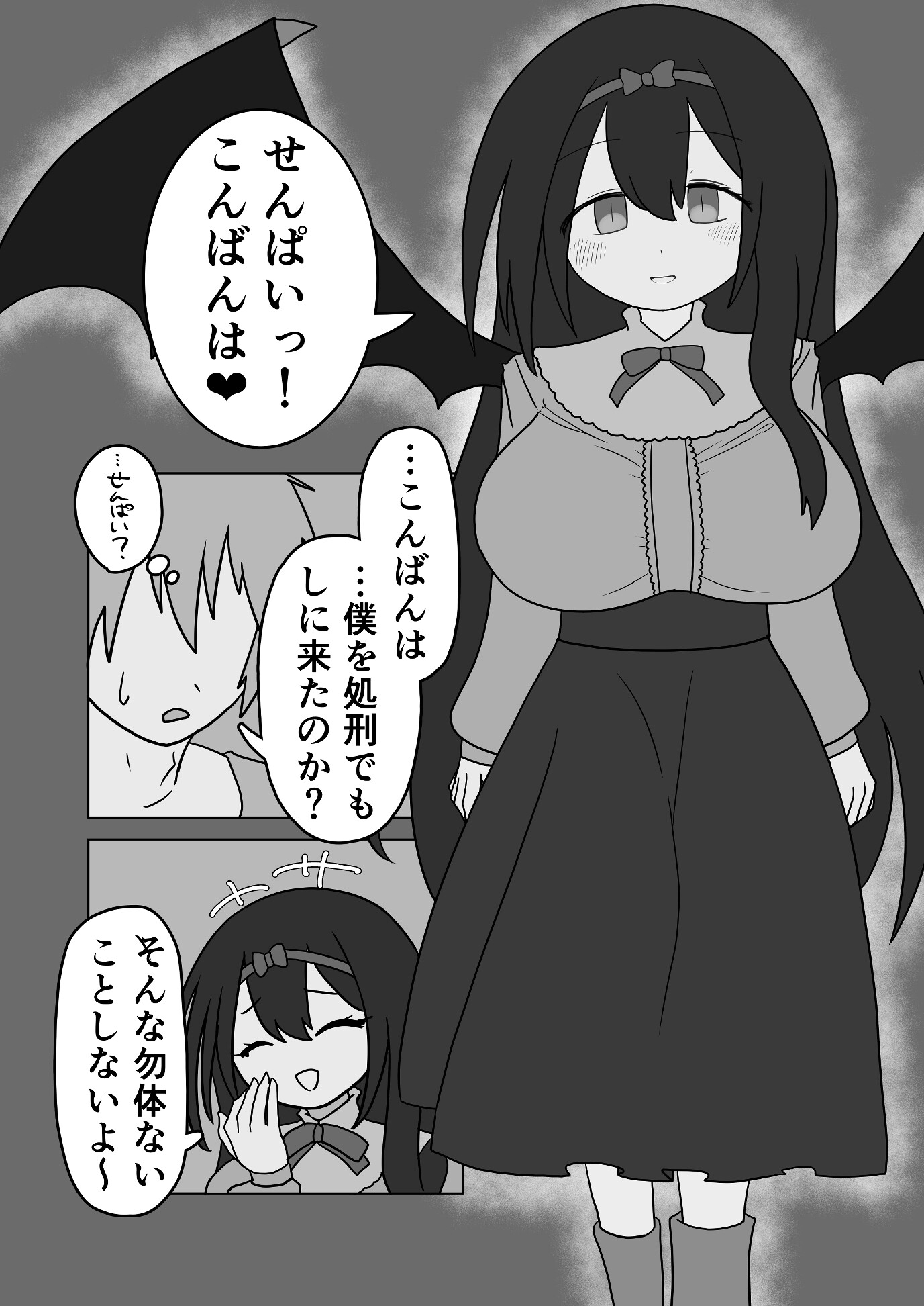 こーはいラブジェイル 画像1