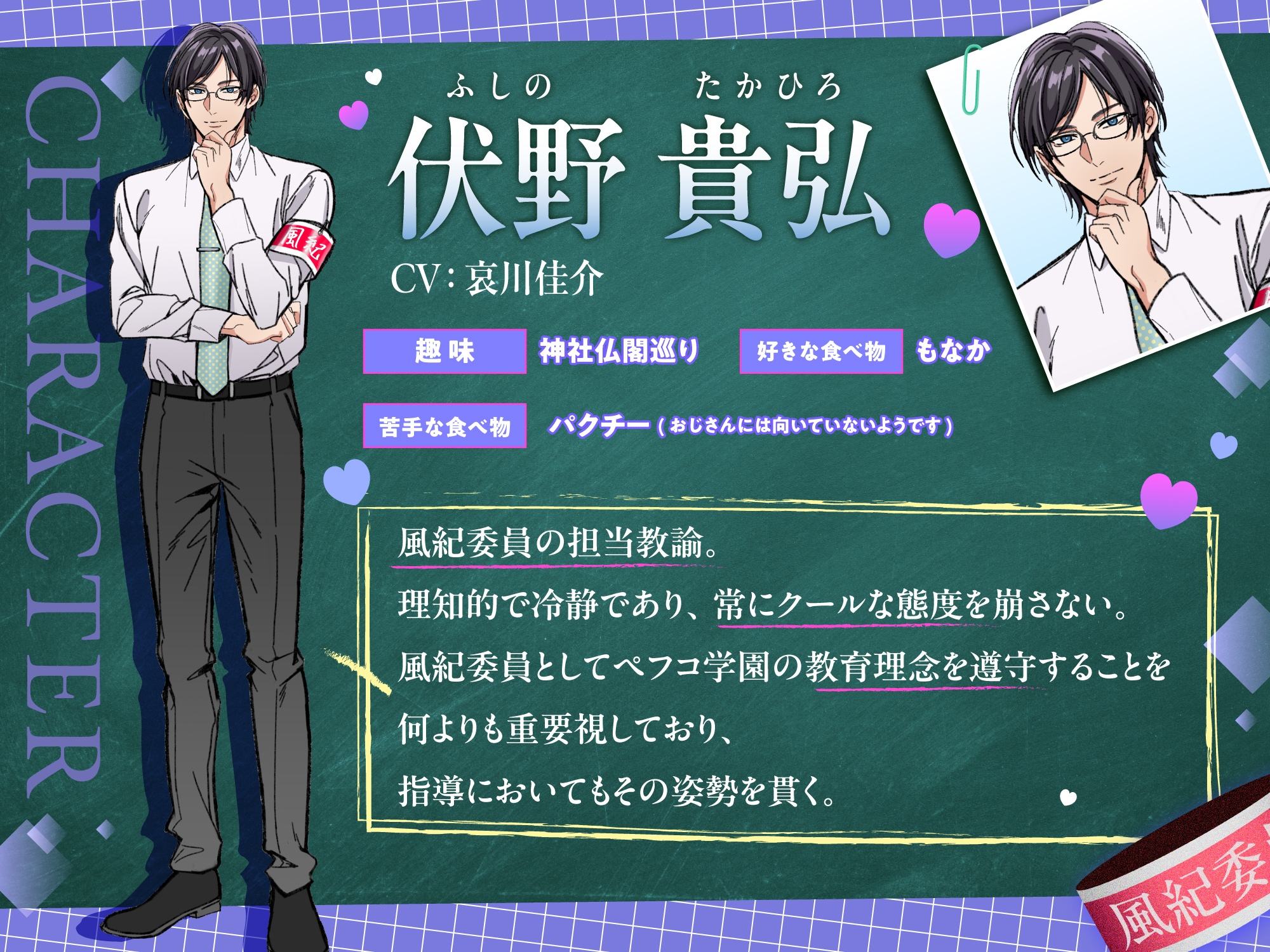 「清く正しいデカクリ育て♪」風紀委員の初仕事は腰ヘコ♡チン媚びダンス！?～クールな先生の熟練クリちゅぱで快楽教育クリイキ指導～-2画像
