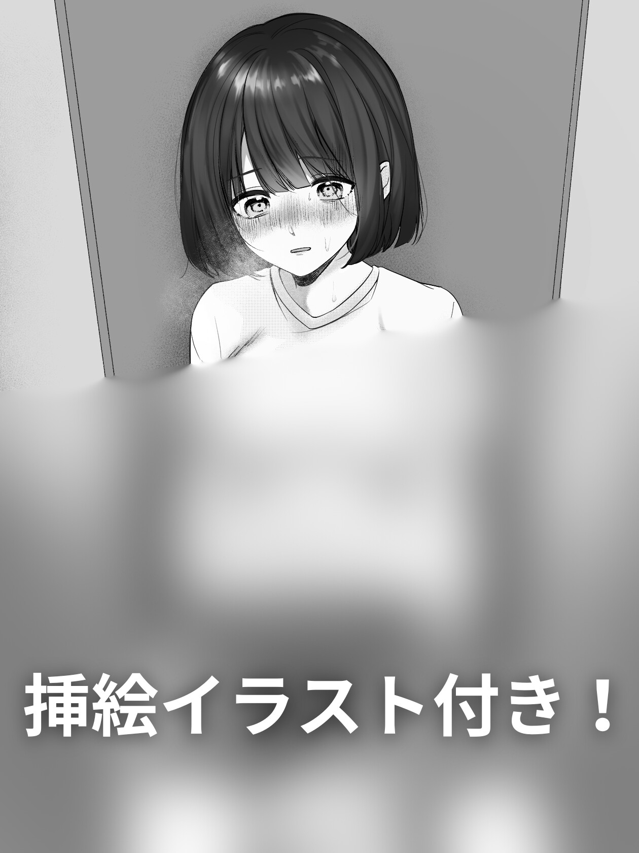 【排泄我慢】大スカ短編集 〜直前お漏らし系〜 画像1