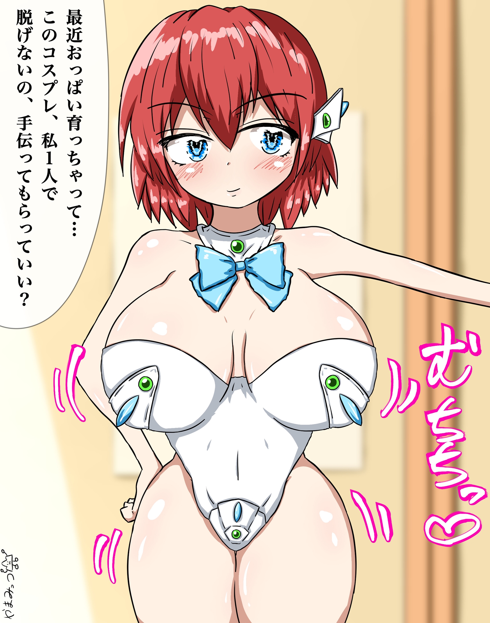 おっぱいオムニバース vol.4(10作品) 画像3