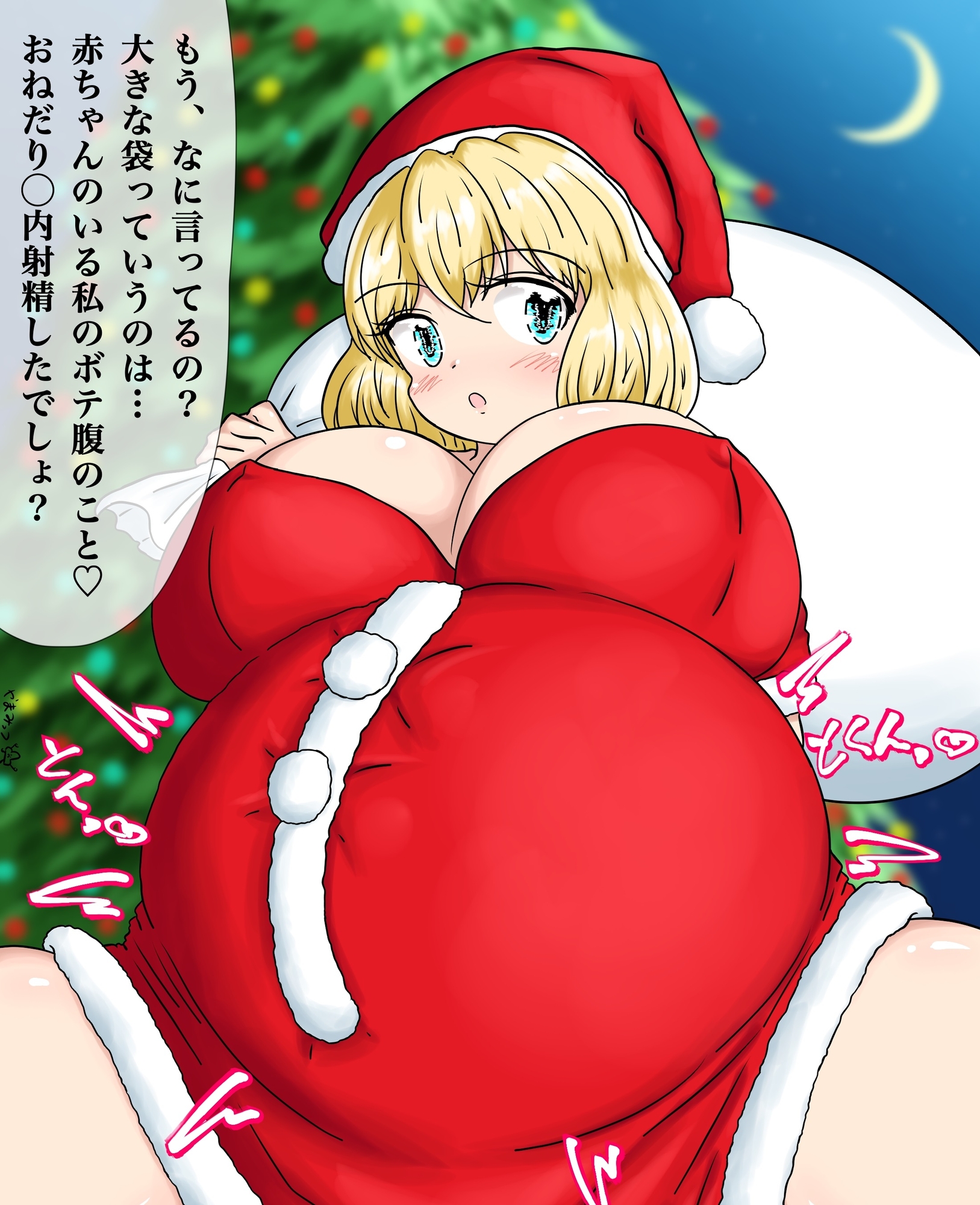 おっぱいオムニバース vol.4(10作品) 画像7