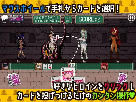 触手ポーカー～ならべてイグイグ～ フェアリップラボ エロ画像3