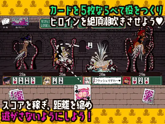 触手ポーカー～ならべてイグイグ～ フェアリップラボ エロ画像4