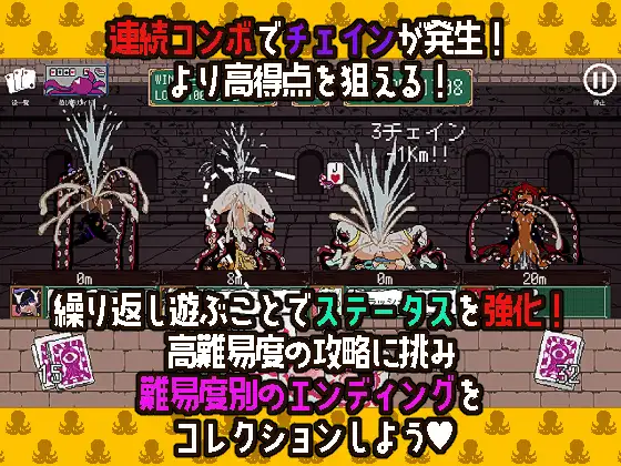 触手ポーカー～ならべてイグイグ～ フェアリップラボ エロ画像5
