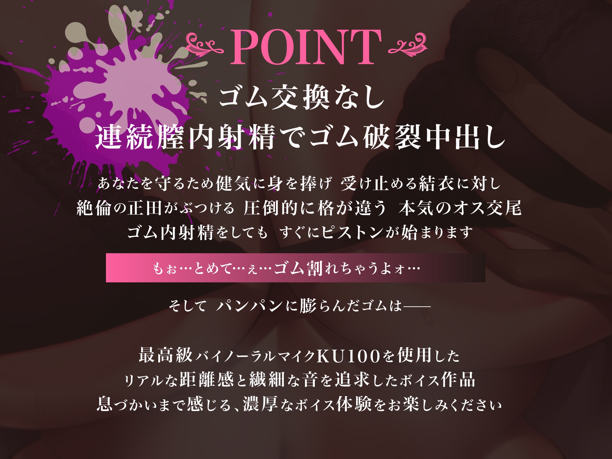 【寝取られ】彼女と付き合えた日が人生のピークだった件 画像3