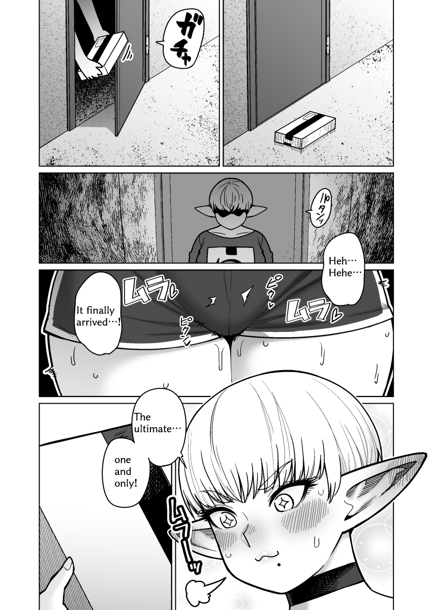 The Neighbor: Former Swordmaster Elf!! The Neighbor: Former Swordmaster Elf!!