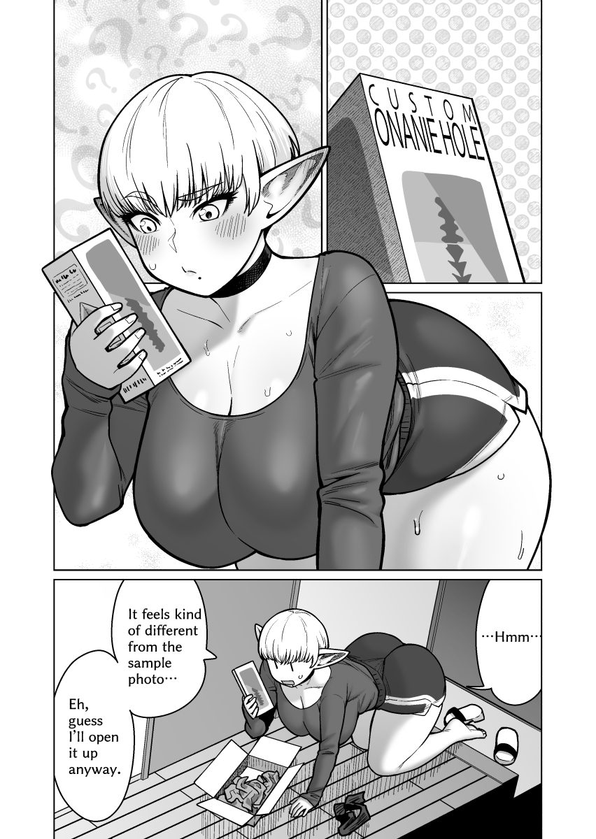 The Neighbor: Former Swordmaster Elf!! The Neighbor: Former Swordmaster Elf!!