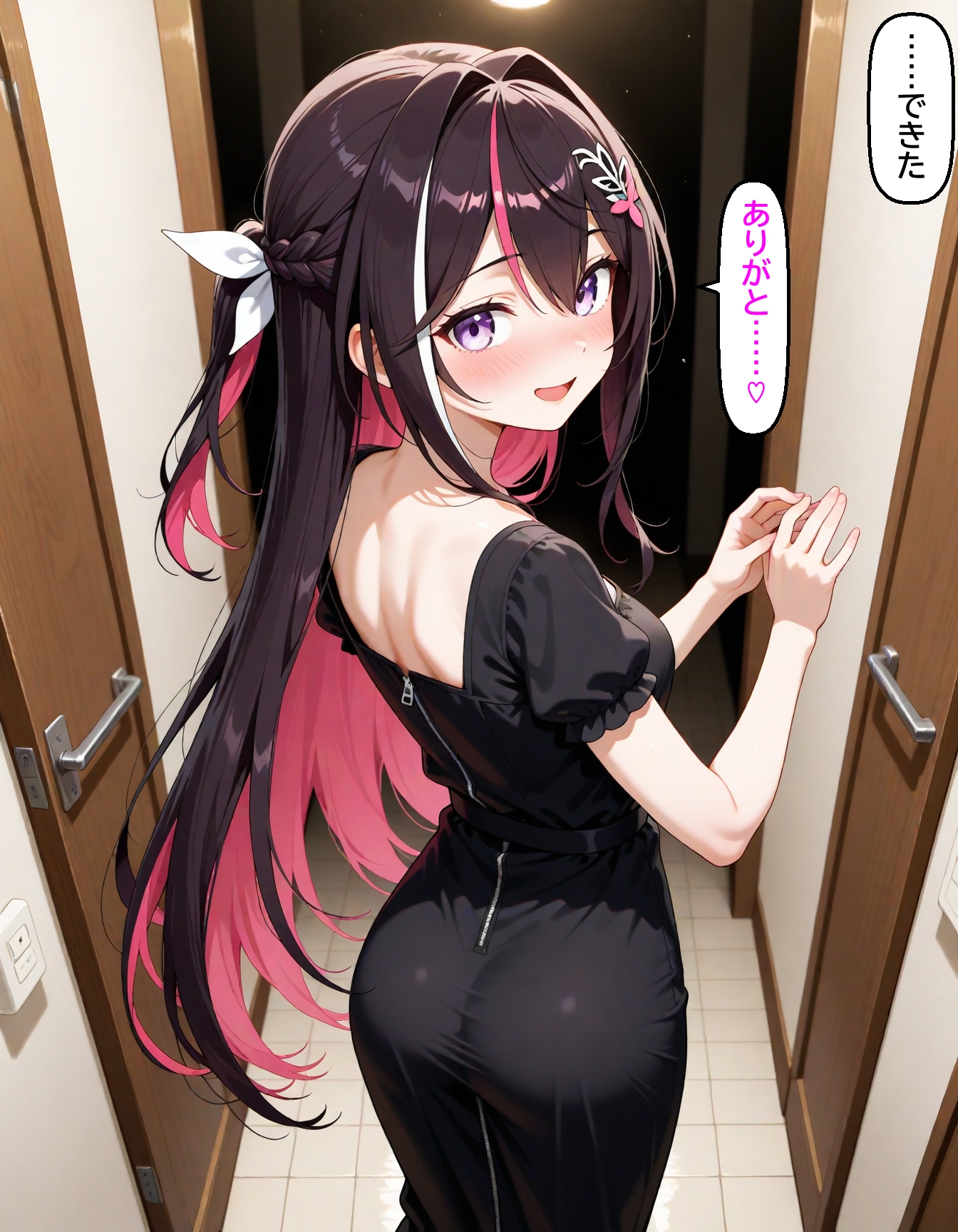 AZ〇i ～試着室で縮まる距離～ 192 images 画像2