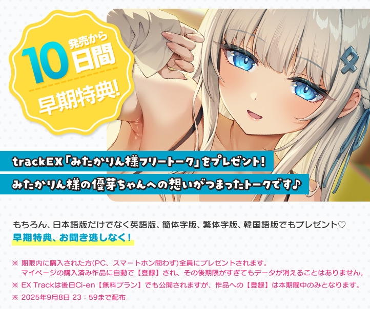 【3時間越え】みせあいっこ ~教えてお兄さん。おりこう優芽ちゃんとのえっちなお嫁さんごっこ~ 画像3