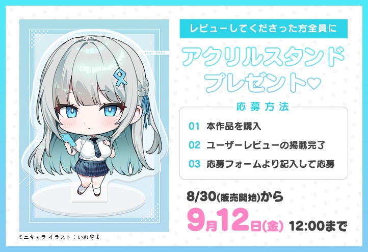 【3時間越え】みせあいっこ ~教えてお兄さん。おりこう優芽ちゃんとのえっちなお嫁さんごっこ~ 画像4