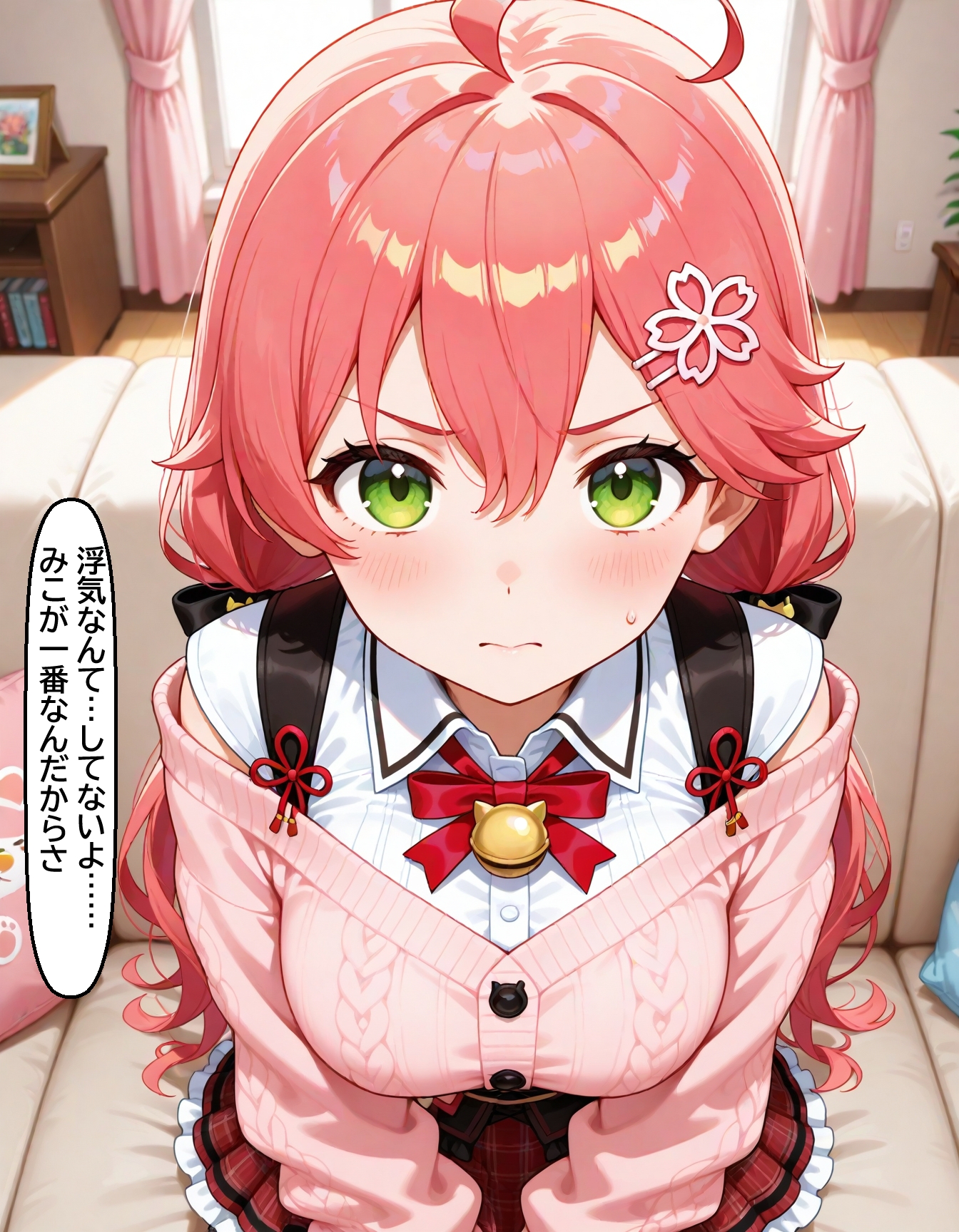 いつか幸せになるすいちゃん ～健気なすいちゃんの甘い一夜～ 画像1