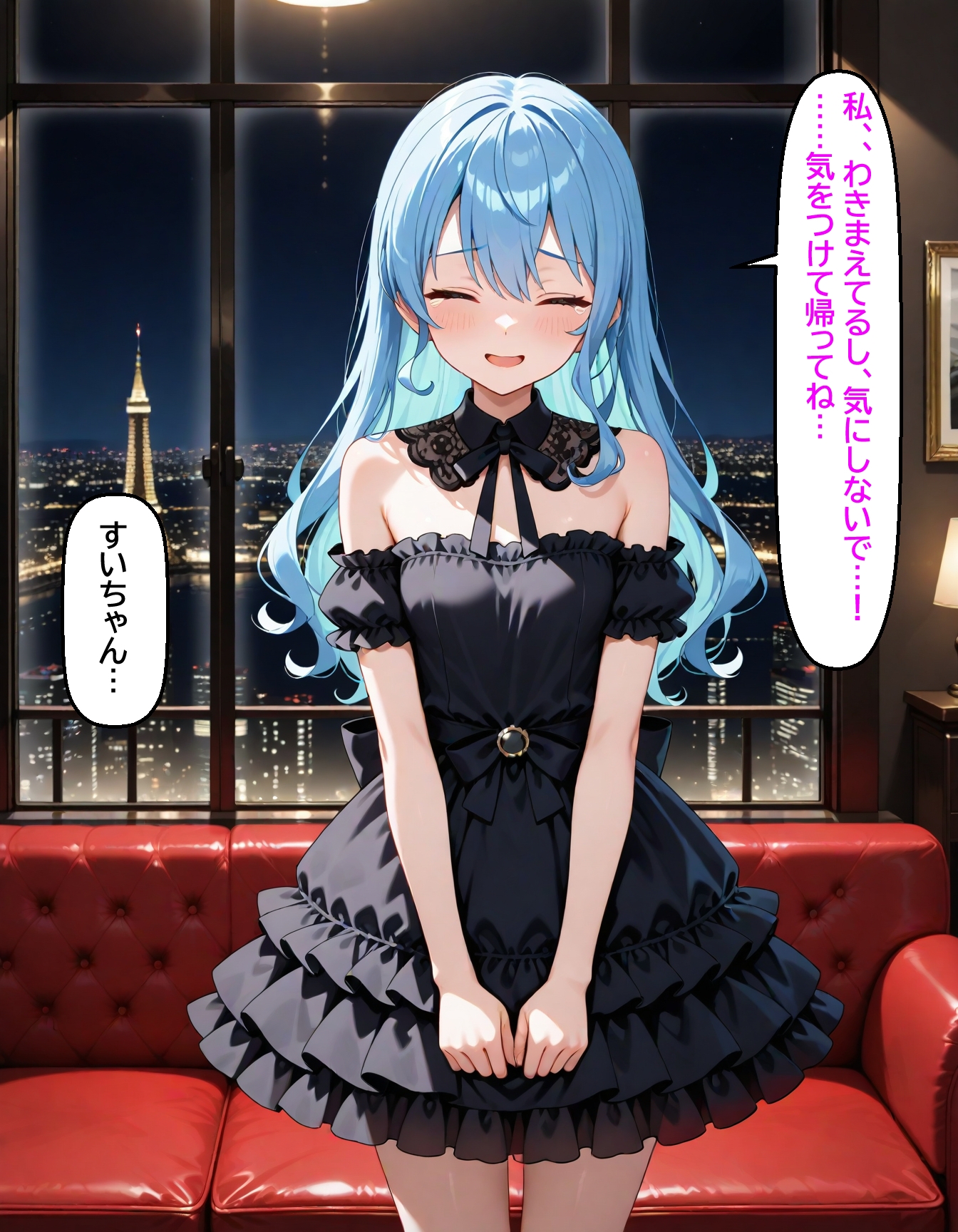 いつか幸せになるすいちゃん ～健気なすいちゃんの甘い一夜～ 画像2