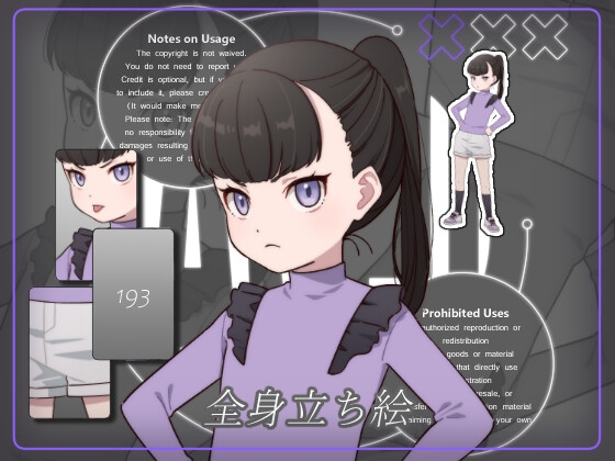 立ち絵素材_193(生意気な女の子全身、表情7種、おまけPNG素材あり) [Rio's Atelier]