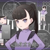 立ち絵素材_193(生意気な女の子全身、表情7種、おまけPNG素材あり) [Rio's Atelier]