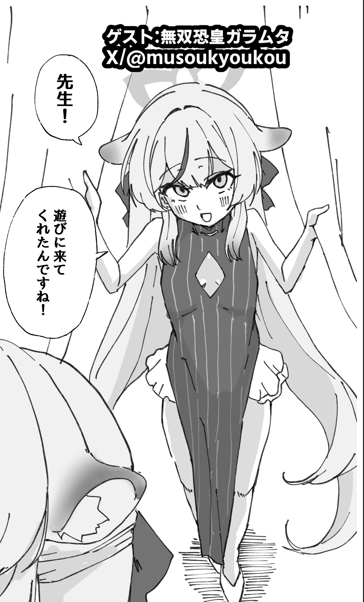 ココナ人権破壊無慈悲調教録 画像7