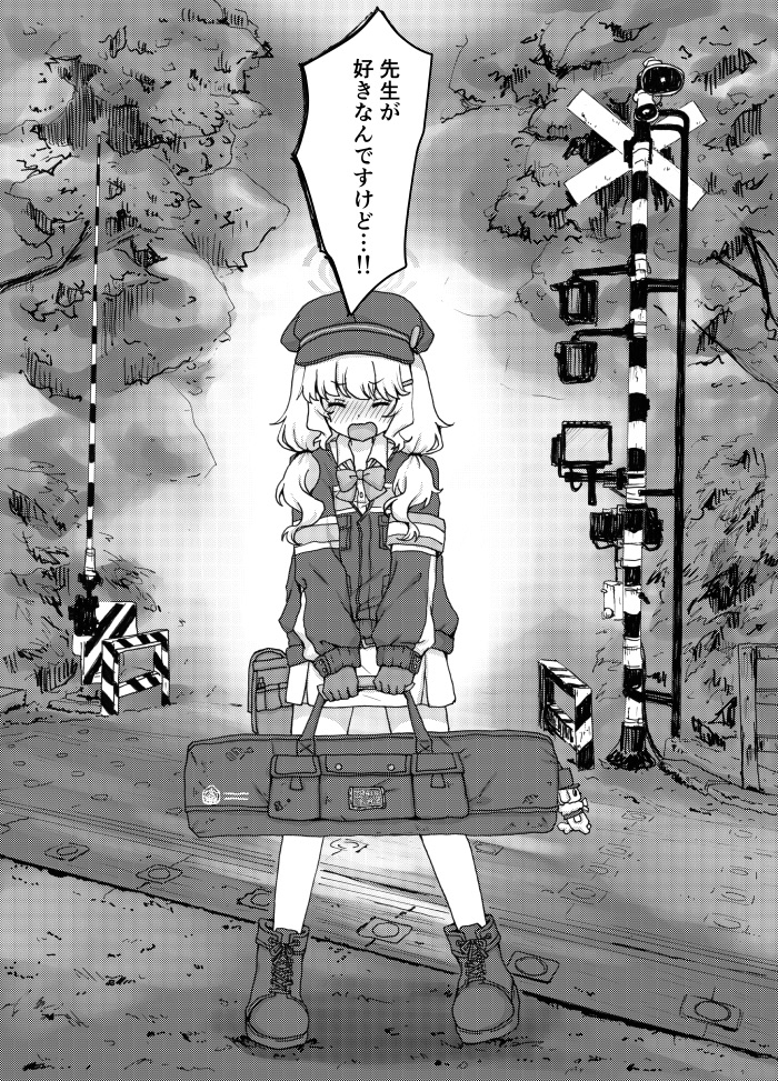 期待をしても、いいですか? 画像2
