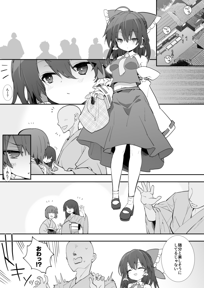 元カノ霊夢さん 画像2