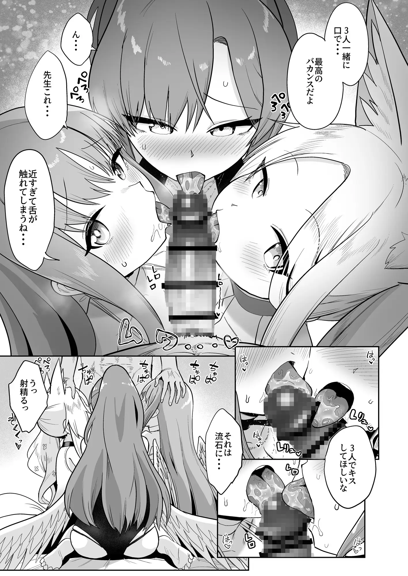 ピックアップ