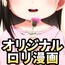 なつあざみ