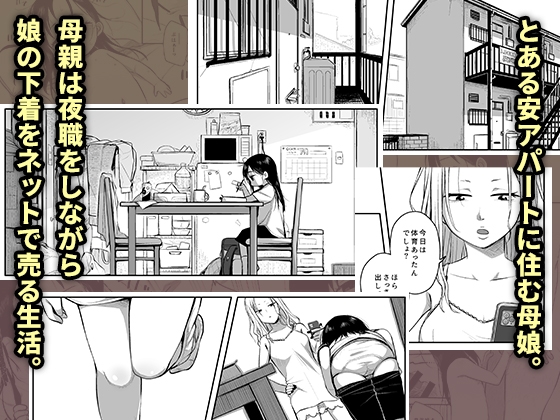 なつあざみ 画像1