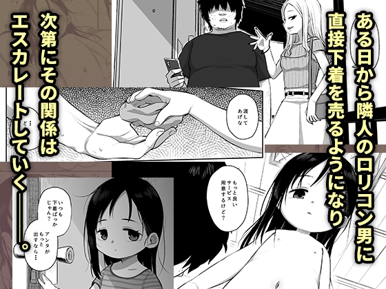 なつあざみ 画像2