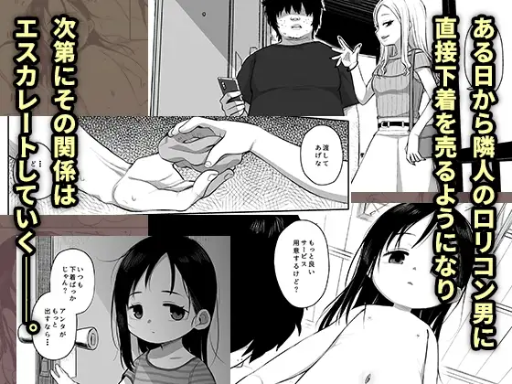 なつあざみ サンプル画像 2