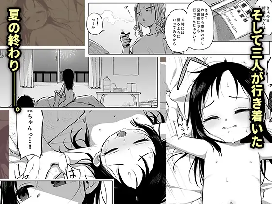 なつあざみ サンプル画像 3